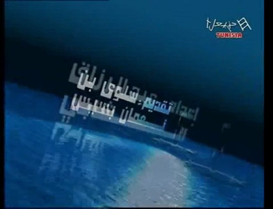 p1/8 Fi Daerat Adhaow - Homosexualité 11-02-2010