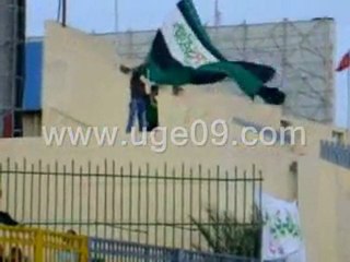 التراس جرين ايجلز العلم السنارة