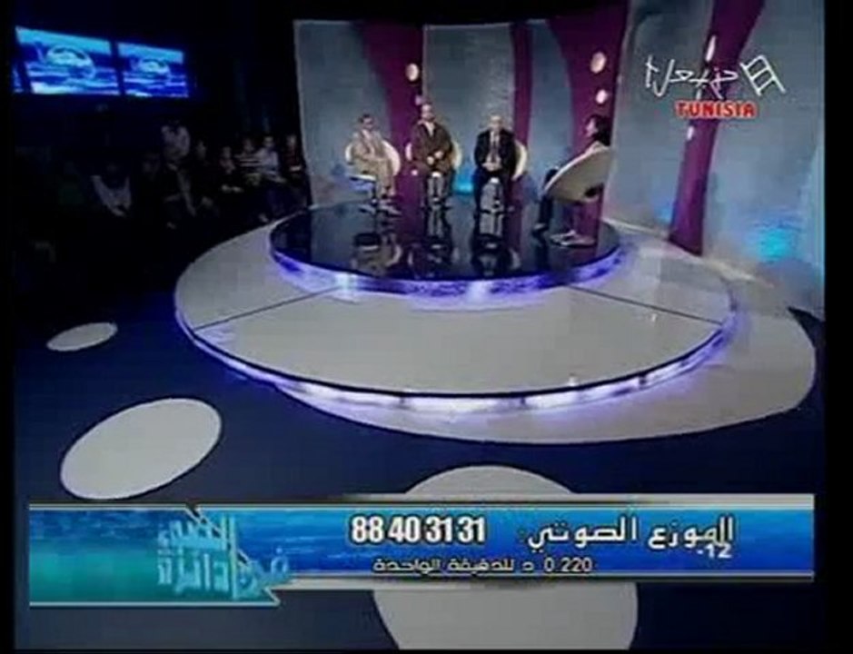 p8/8 Fi Daerat Adhaow - Homosexualité 11-02-2010