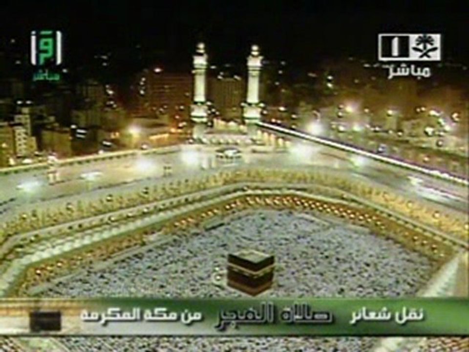 saoud shuraim-salat el fajr