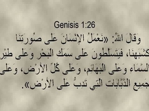 MahometTube - Jesus is God Incarnate يسوع المسيح ادعى انه الله