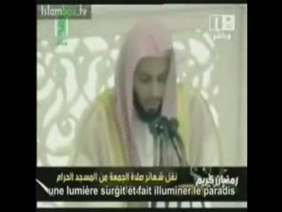 Voir Allah au Paradis