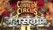 Comedy Circus - Maha Sangram - 13Feb-4