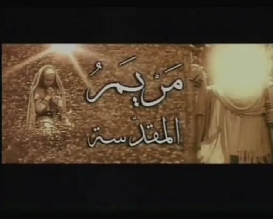 la vierge marie selon l islam 1/35 vostfr