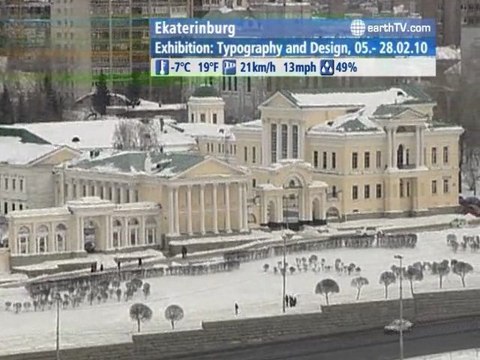 Pretoria - South Africa, Muscat - Oman, Avignon - France, Ekaterinburg - Russia, Seattle - USA, Dresden - Germany, New York - USA