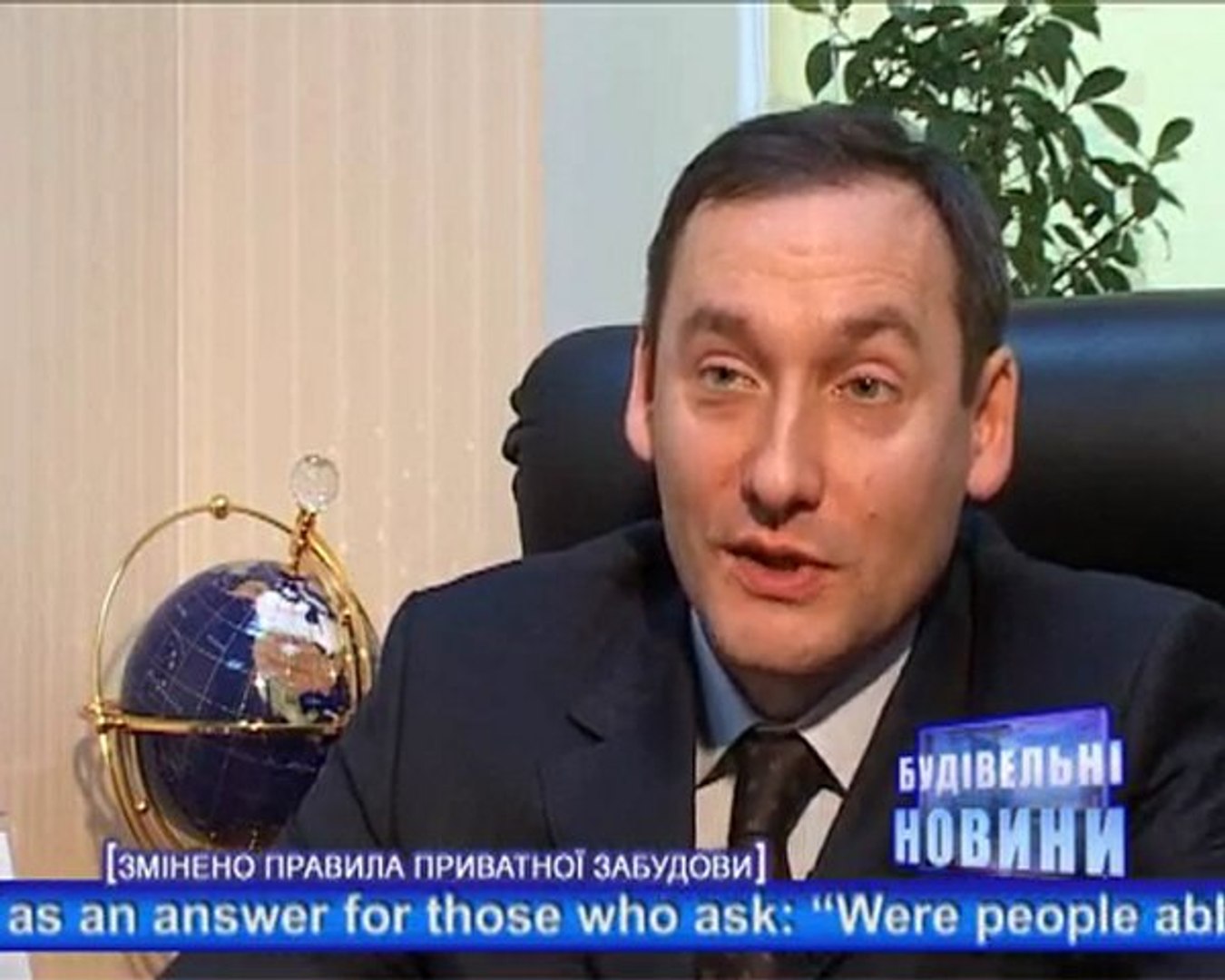 Building news. Kharkiv. Ukraine. Будівельні новини.