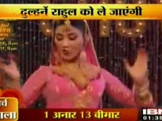 Dulhano Ka HOT Item Dance