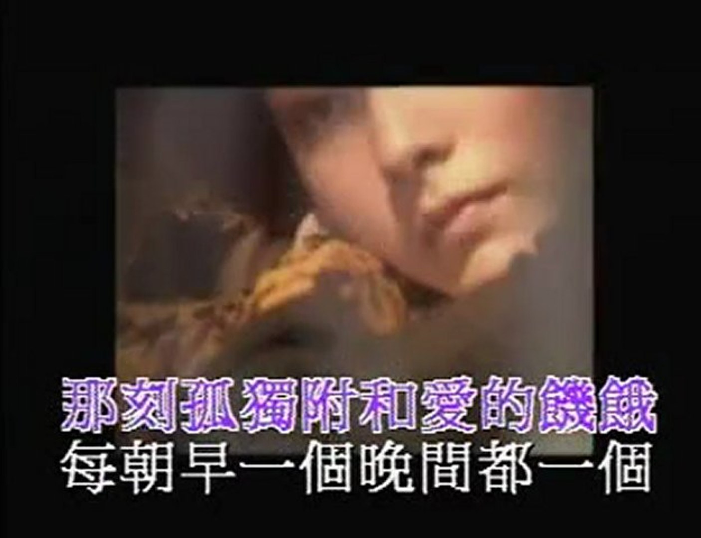 Chinese song...