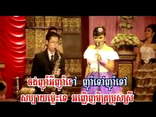 karaoke khmer-