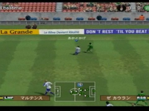 ウイイレ10ML 2012 VSセルティック