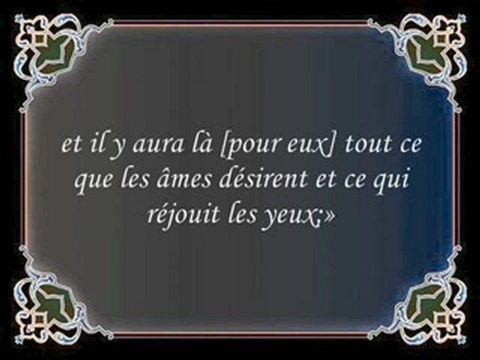 Emotion Salat Al Fajr Budair Macha Allah