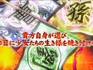 真・恋姫†無双OP  (Game)(1280x720 H264)