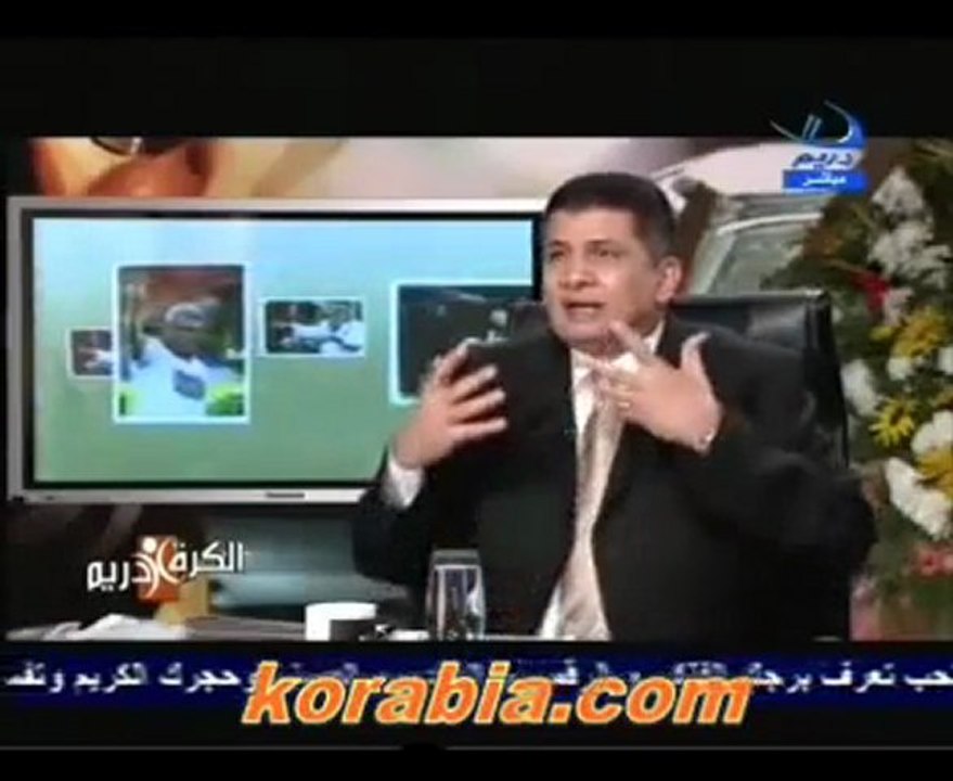 Algerie& egy , Chahata sans fair playشحاتة دون روح رياضية