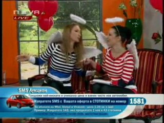 Neli Atanasova NT 2010