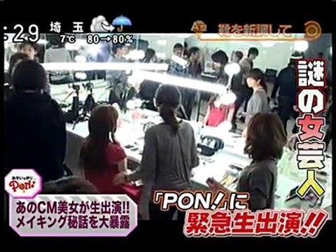 MIYUKI TORII OMOIKKIRI PON 20100215