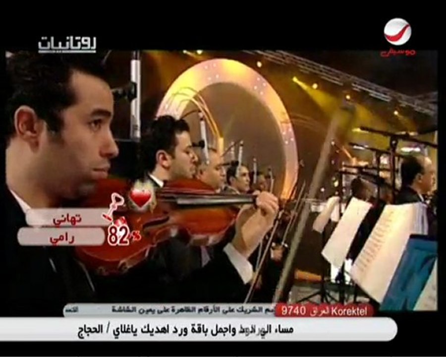 Rotanayat P2 ( 11-02 )
