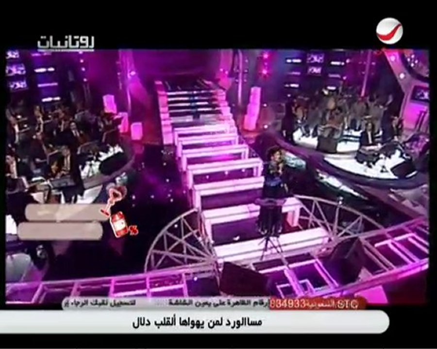 Rotanayat P3 ( 11-02 )