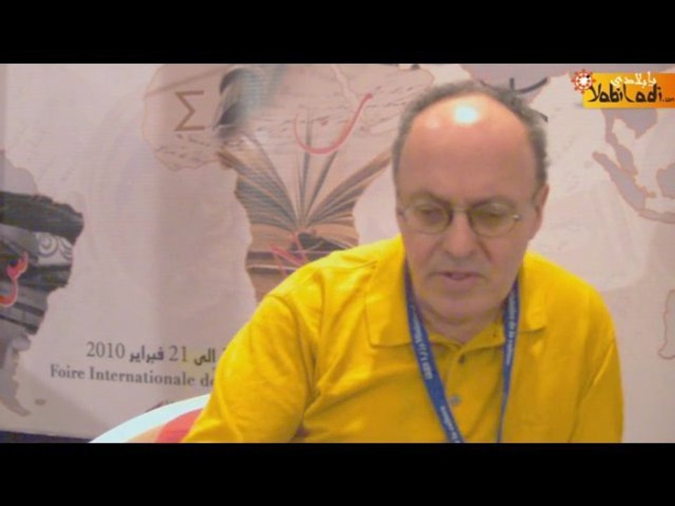 Anthologie des écrivains marocains de l'immigration