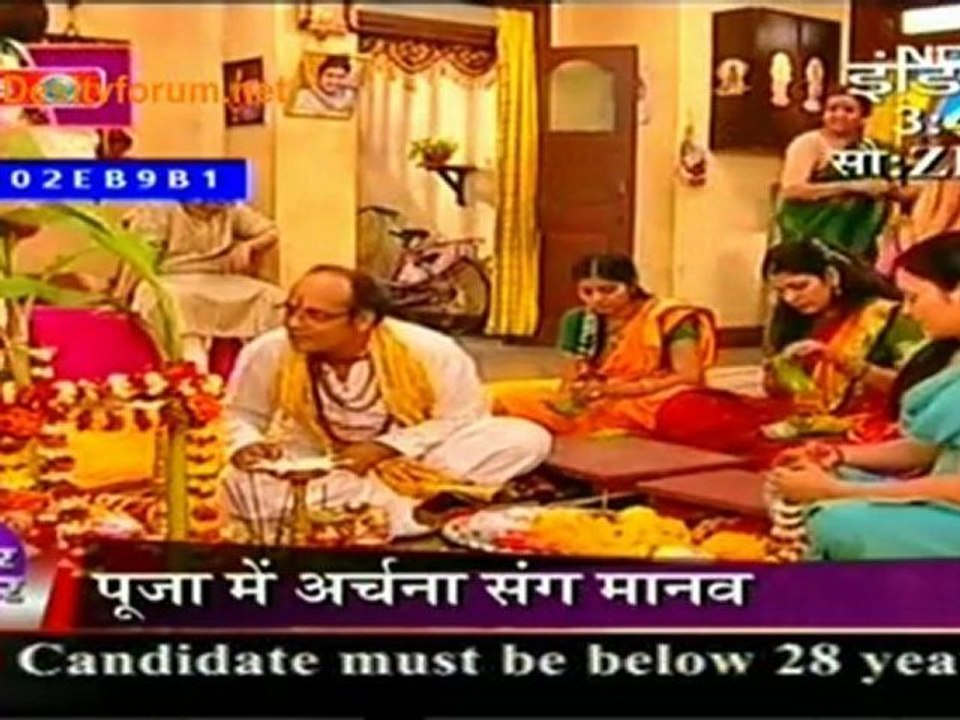 Archana Ka Dukh [pavitra rishta]