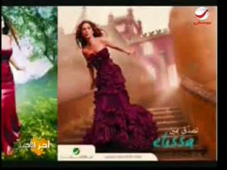 اليسا بعرض ايلي صعب مجموعة ربيع وصيف 2010