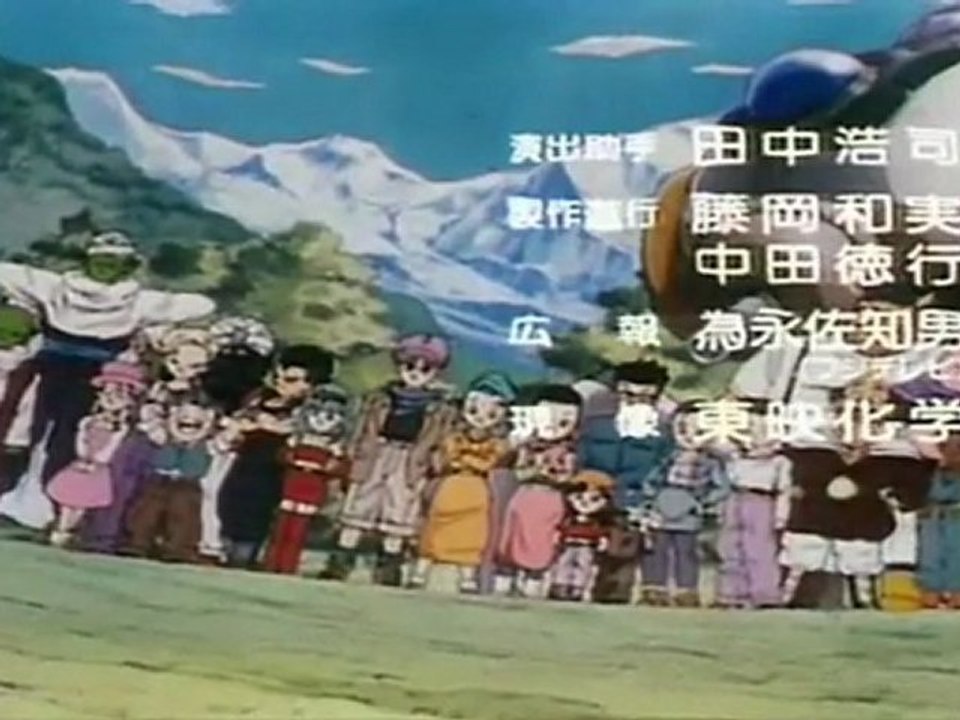 Dragon Ball Gt Ending 4 En Español Latino MX