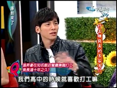 100217-康熙來了(1/3)