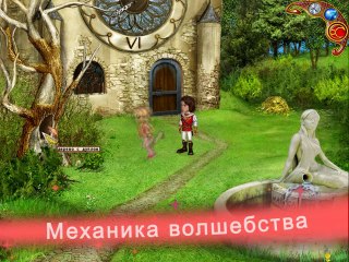 Подружки-одноклассницы. Школа магии