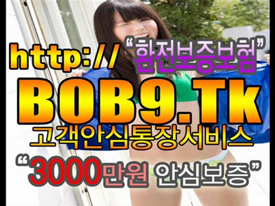 [BOB9.Tk] 인터넷바카라┗☞ http://BYC7.TK ☜┛인터넷바카라 ┗☞현금바카라사이트☜┛┗☞35