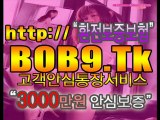 [BOB9.Tk] 인터넷바카라┗☞ http://BYC7.TK ☜┛인터넷바카라 ┗☞온라인황금성☜┛┗☞인터넷36