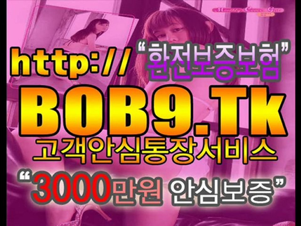 [BOB9.Tk] 인터넷바카라┗☞ http://BYC7.TK ☜┛인터넷바카라 ┗☞온라인황금성☜┛┗☞인터넷36