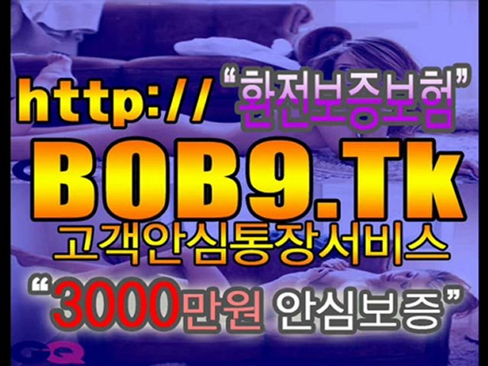 [BOB9.Tk] 인터넷바카라┗☞ http://BYC7.TK ☜┛인터넷바카라 ┗☞인터넷 황금성☜┛┗☞37