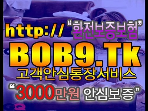[BOB9.Tk] 인터넷바카라┗☞ BYC7.TK ☜┛인터넷바카라 ┗☞인터넷 황금성☜┛┗☞37