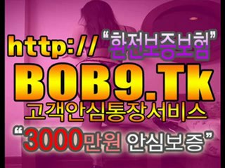 [BOB9.Tk] 인터넷카지노┗☞ http://BYC7.TK ☜┛인터넷카지노 ┗☞와와바카라◈와와카지노☜┛39