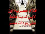 مكتبة افلام اجنبيه اون لاين على وردات مصر