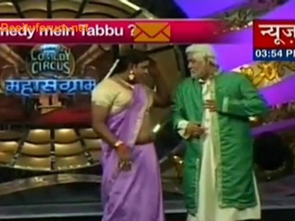 Woh Kya Jodi Hai