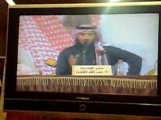 فهد مطر في النعيرية فقط من غلا المطيري