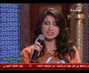 Meriem Belmir - - - al abria'e (malak ou shaitan)