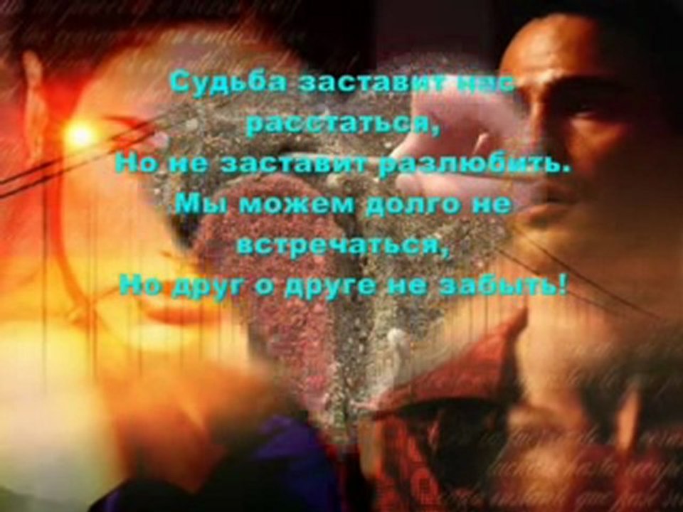 Love.....