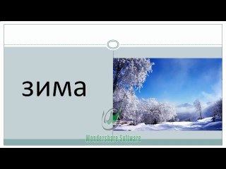 Bulgarian Alphabet