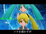 Hatsune Miku & Neru Akita - A Song of Stars
