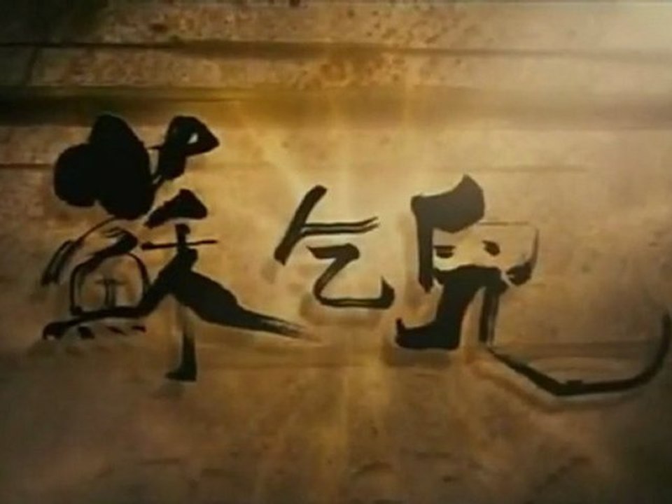Su Qi-Er