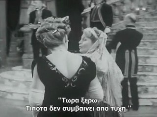 ΓΡΑΜΜΑ ΜΙΑΣ ΑΓΝΩΣΤΗΣ (Letter from an Unknown Woman, 1948)