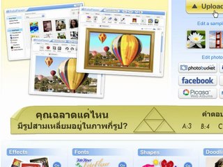 Ho to Build Your Own Website (Bookkeeper)