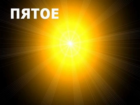 The Fifth Sun. Читает автор, Наталья Лайдинен