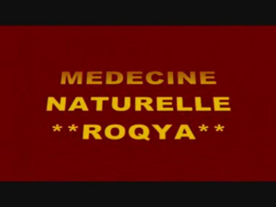 LA ROQYA /TRAITEMENT CONTRE TOUTES MALADIES / LLIES