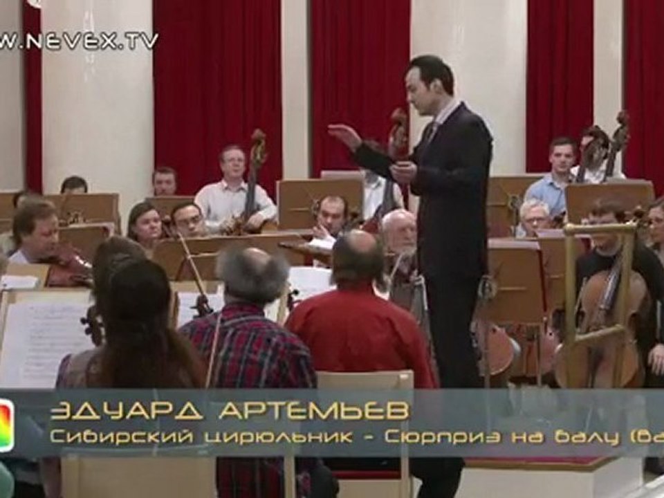 Сибирский Цирюльник Артемьева в СПБ филармонии 02 08 2010 г