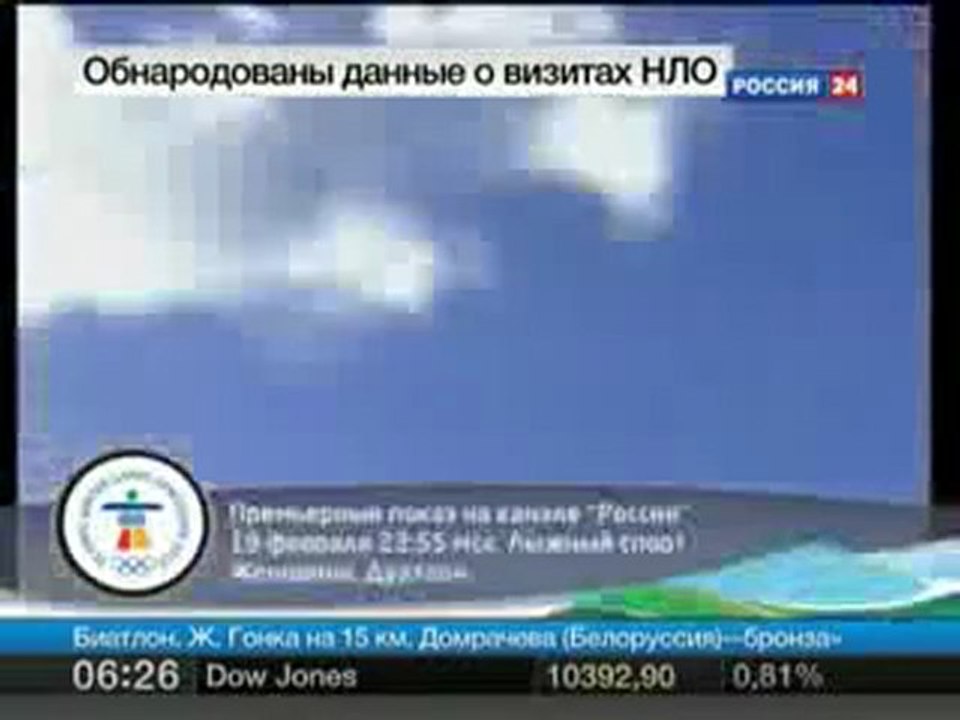OVNI NEWS TV RUSSIE 2010