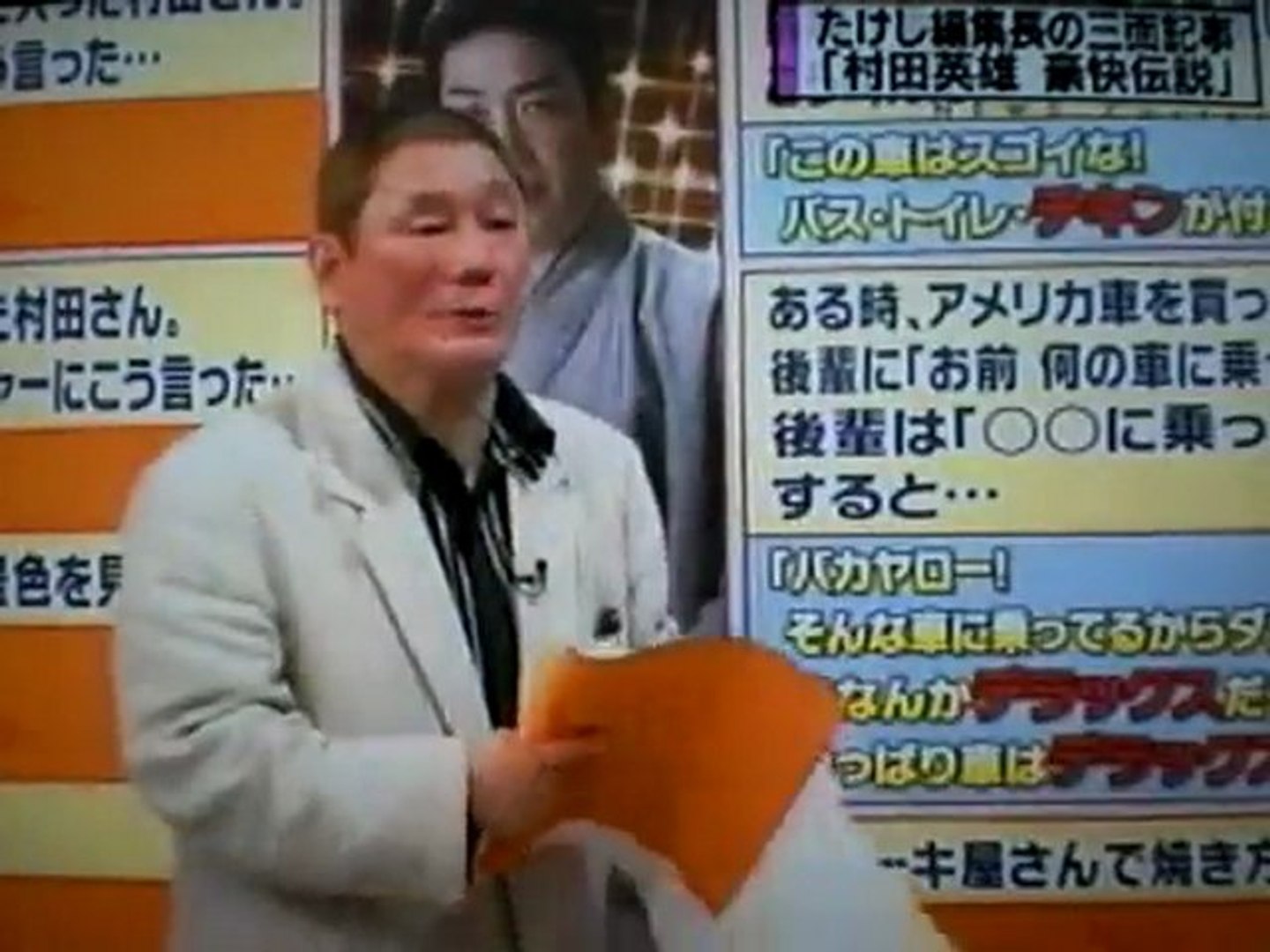 ビートたけしの こんな冬季オリンピックはいやだ 動画 Dailymotion