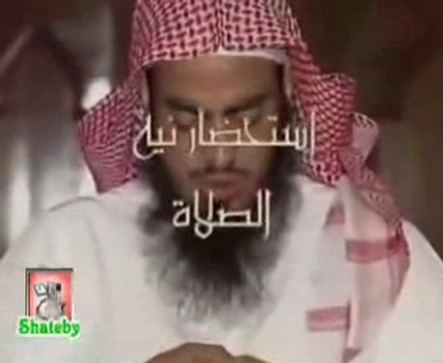 تعليم الصلاة الشلحة   1