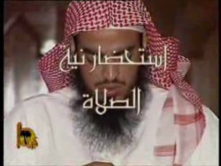 صفة صلاة الرسول صلى الله عليه وسلم للشيخ محمد المنجد 1/4